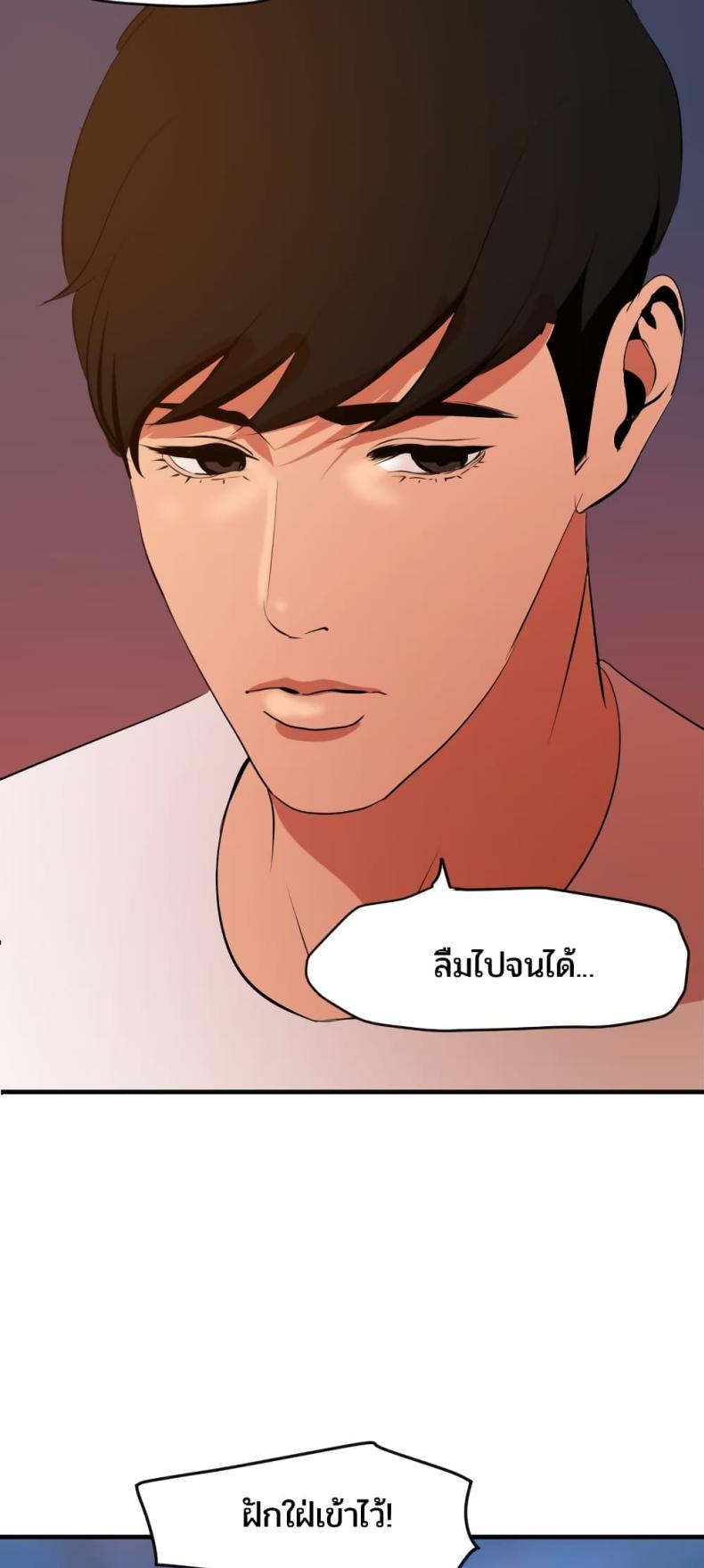 page-20