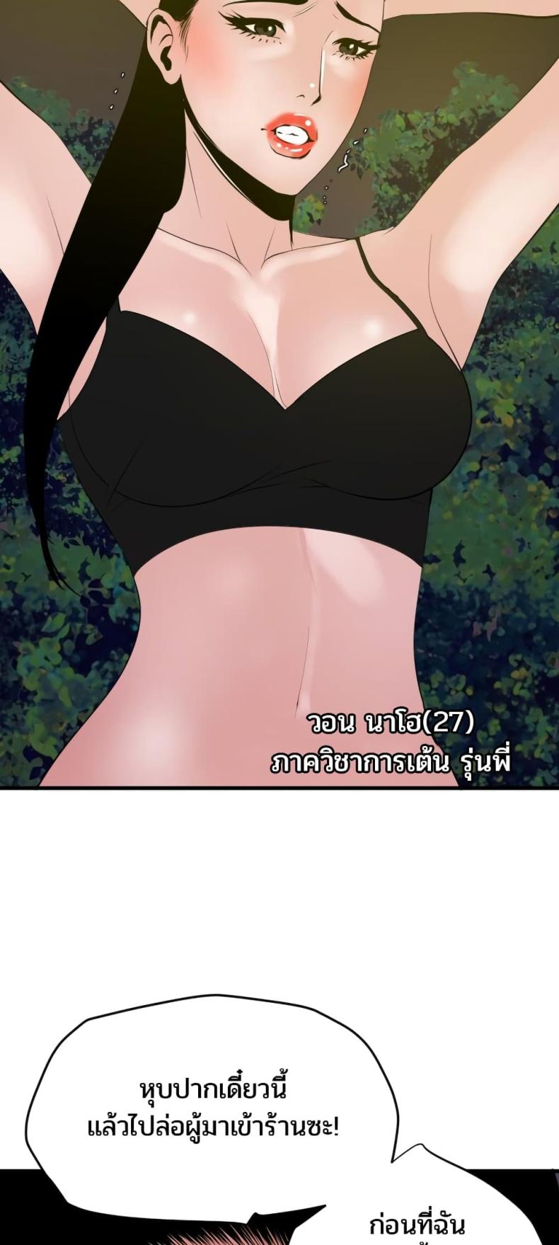 page-30