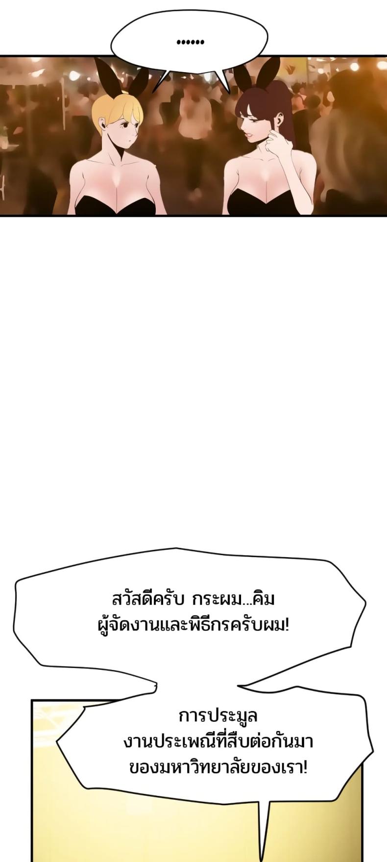 page-35