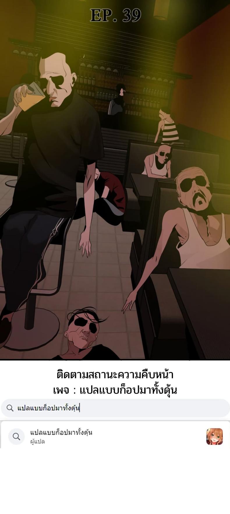 page-7