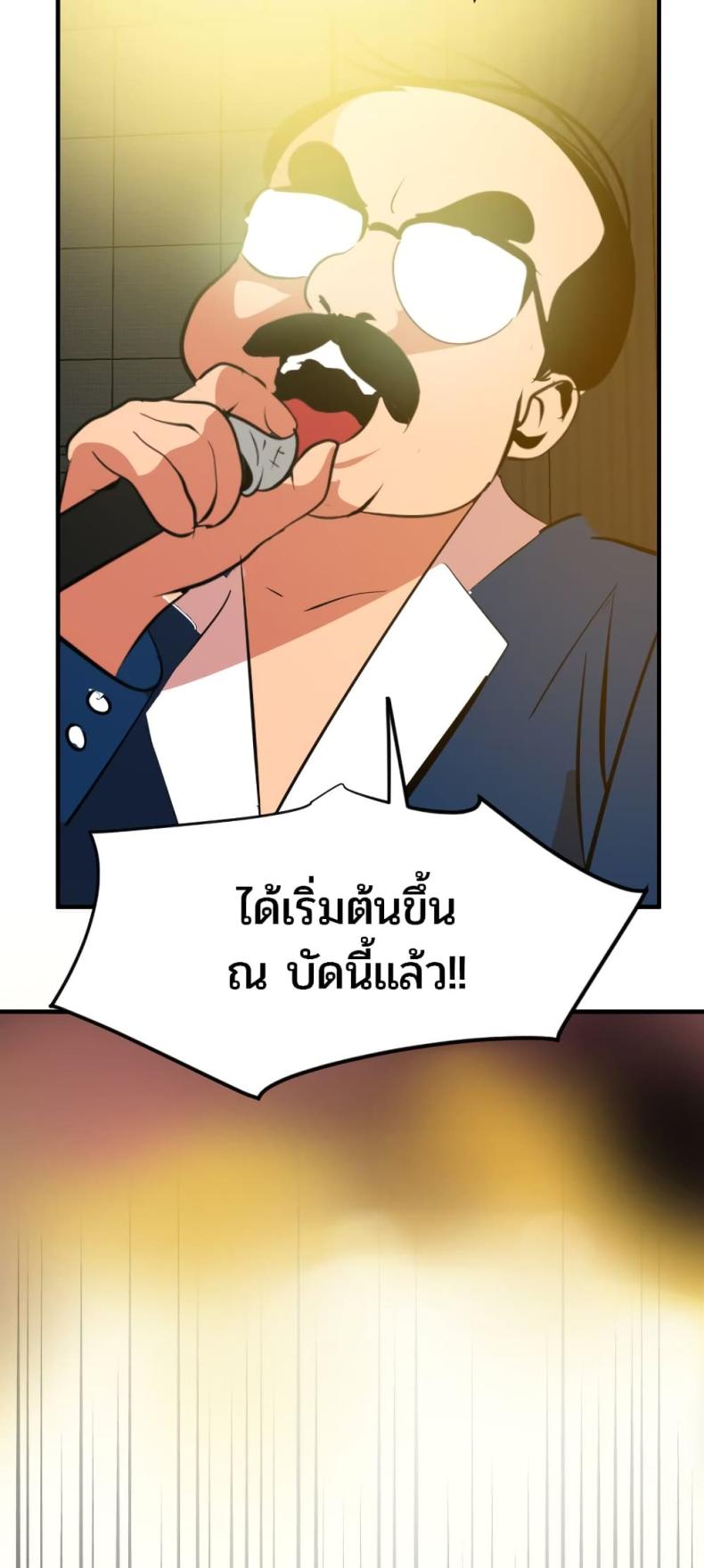 page-36