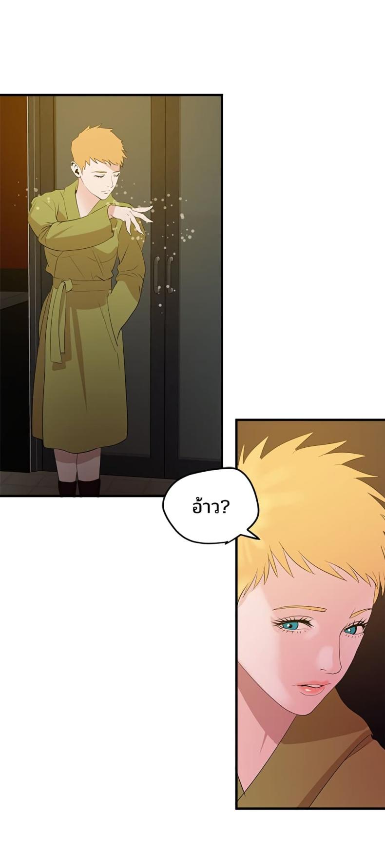 page-5