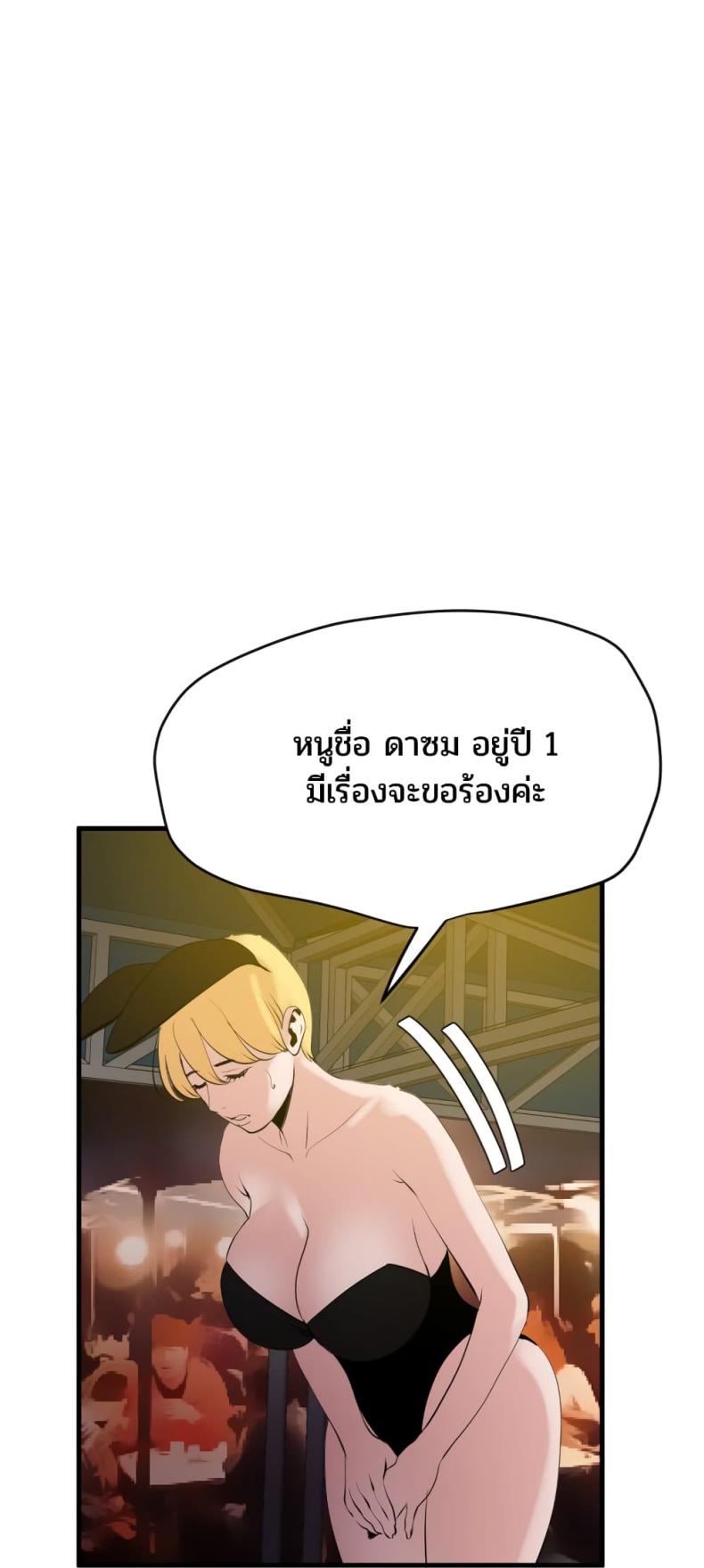 page-28