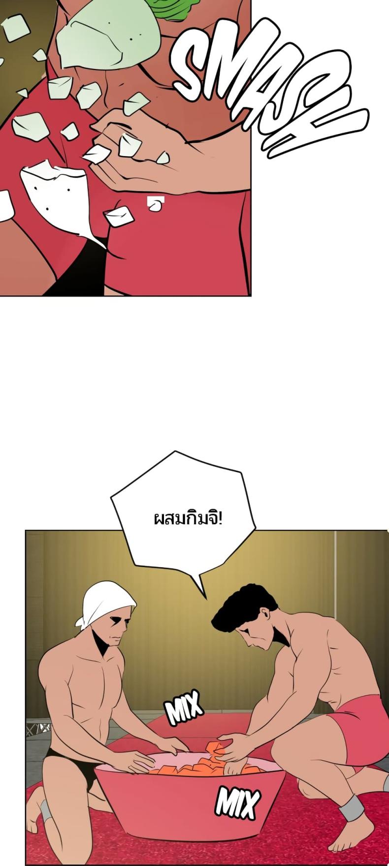 page-43