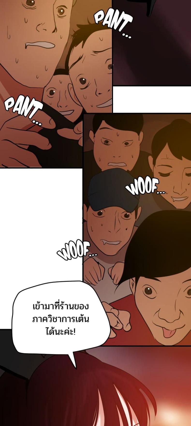 page-26