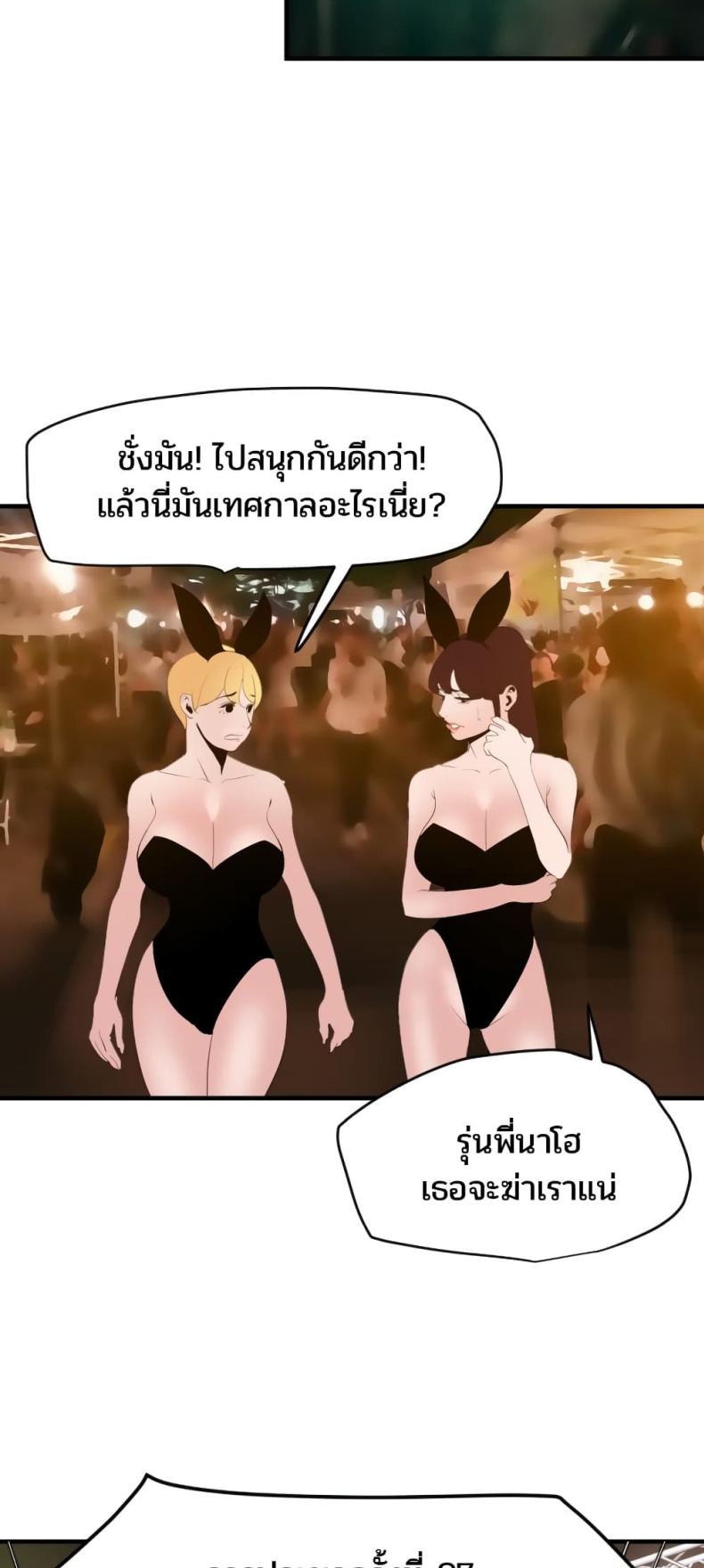 page-33