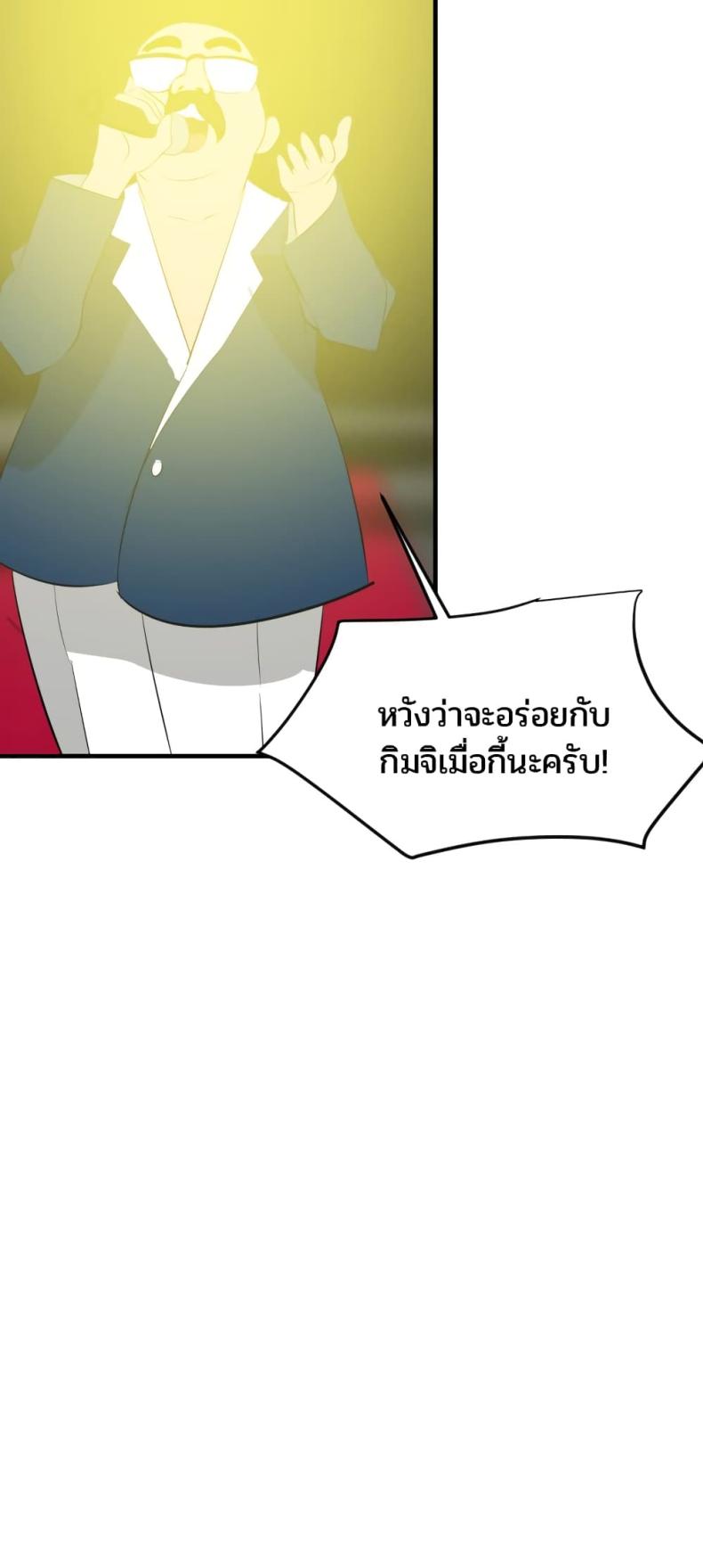 page-47
