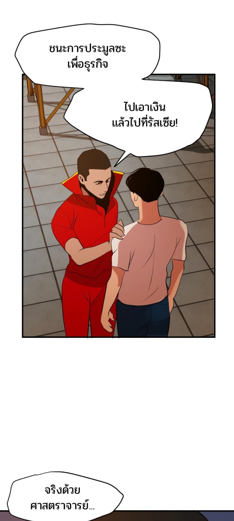 page-19