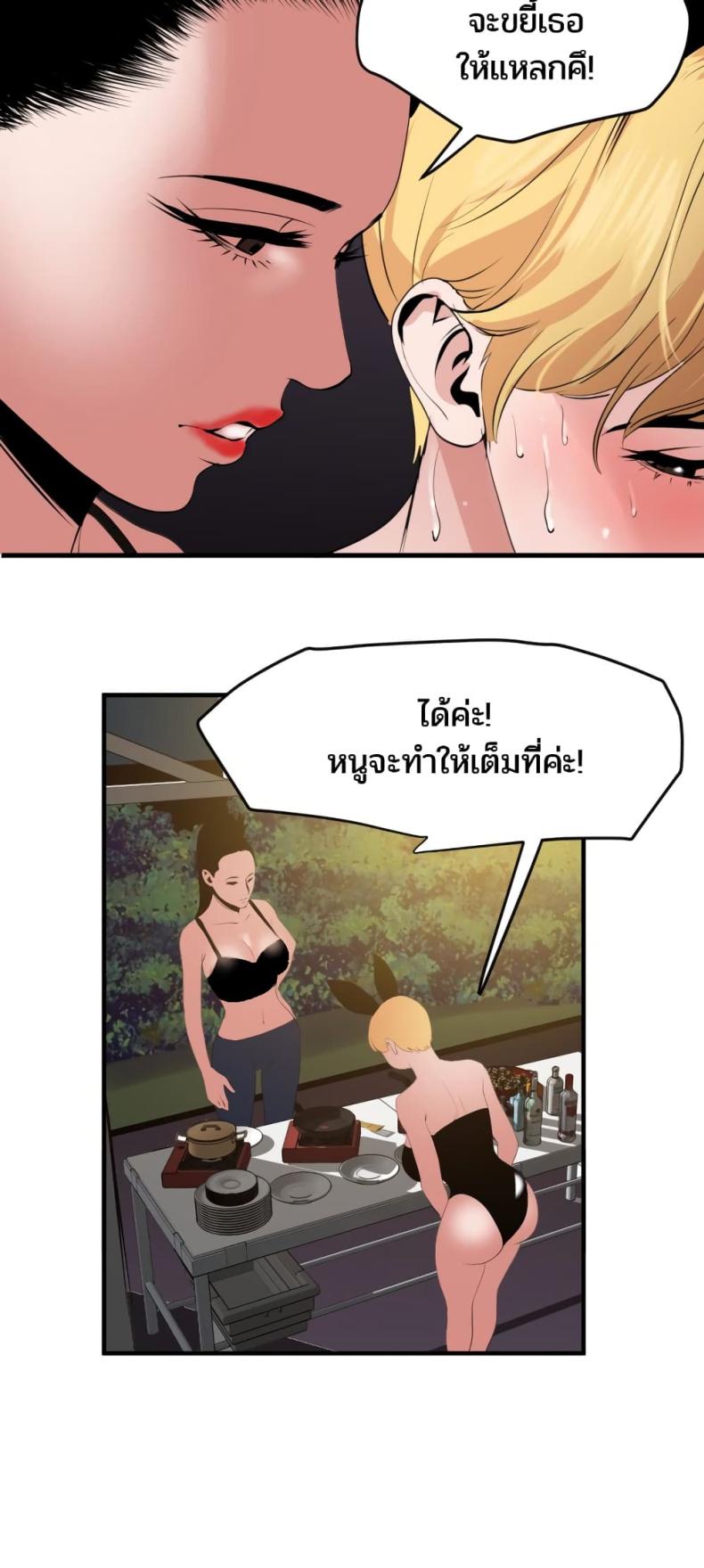 page-31