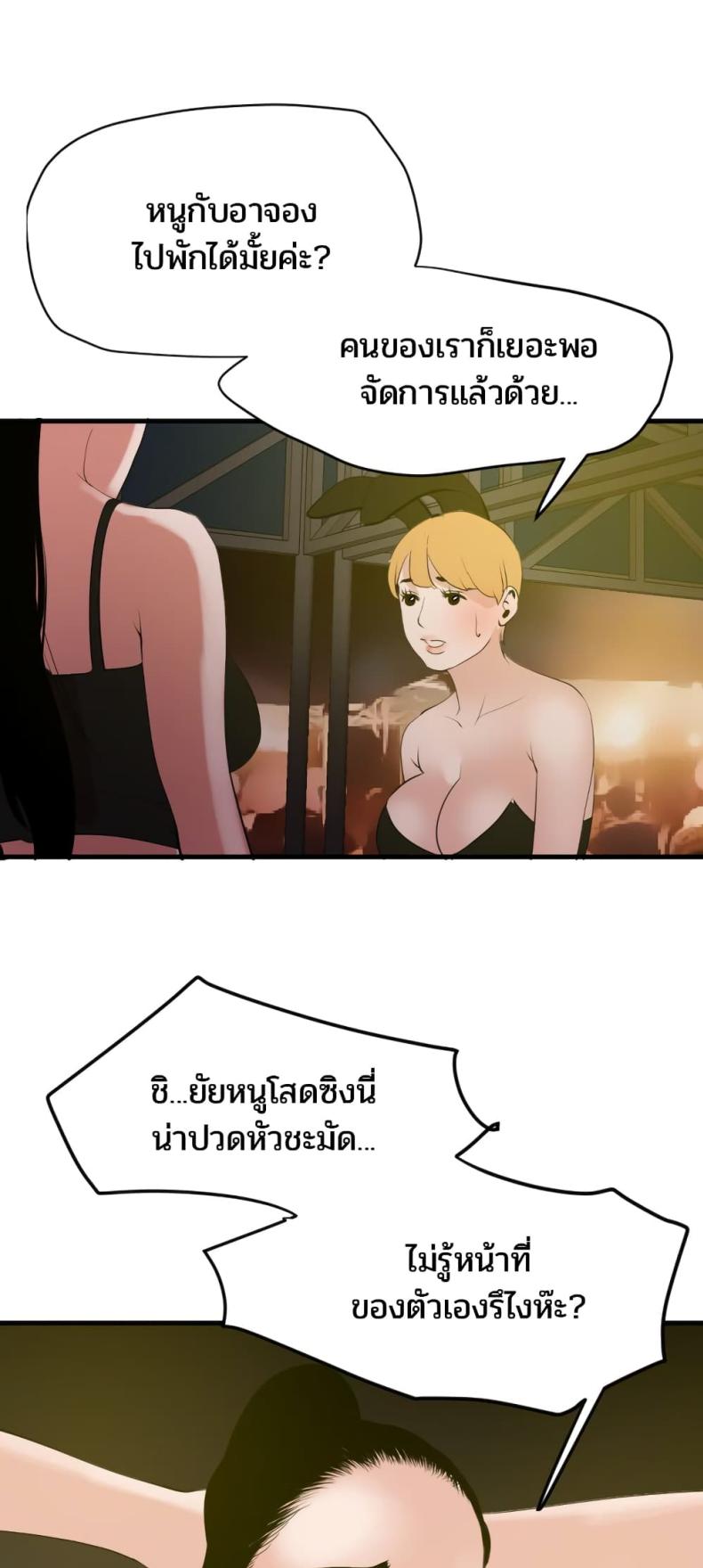 page-29