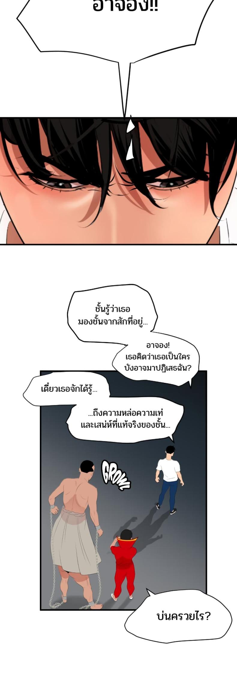 page-17