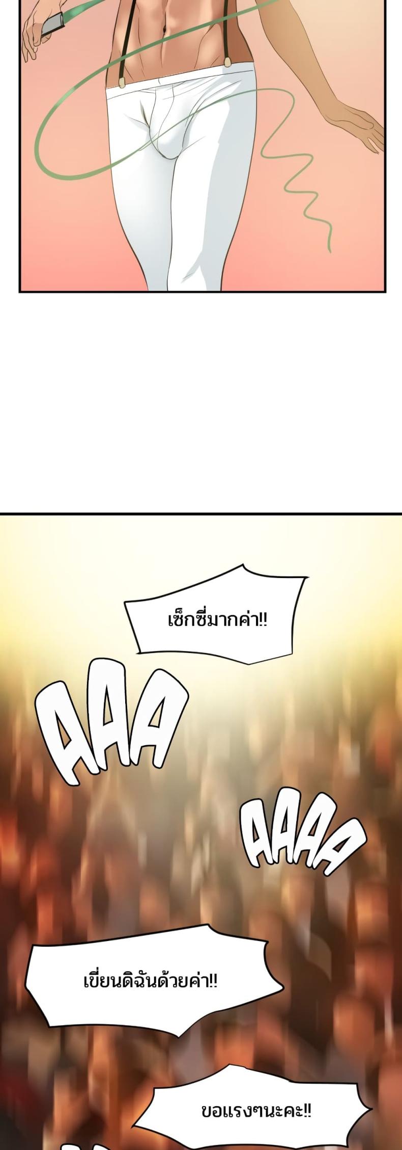 page-39