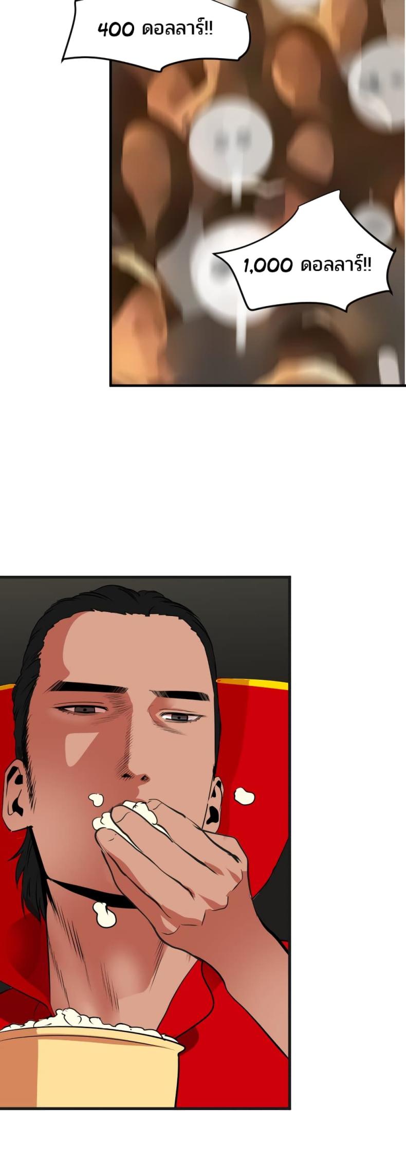 page-42
