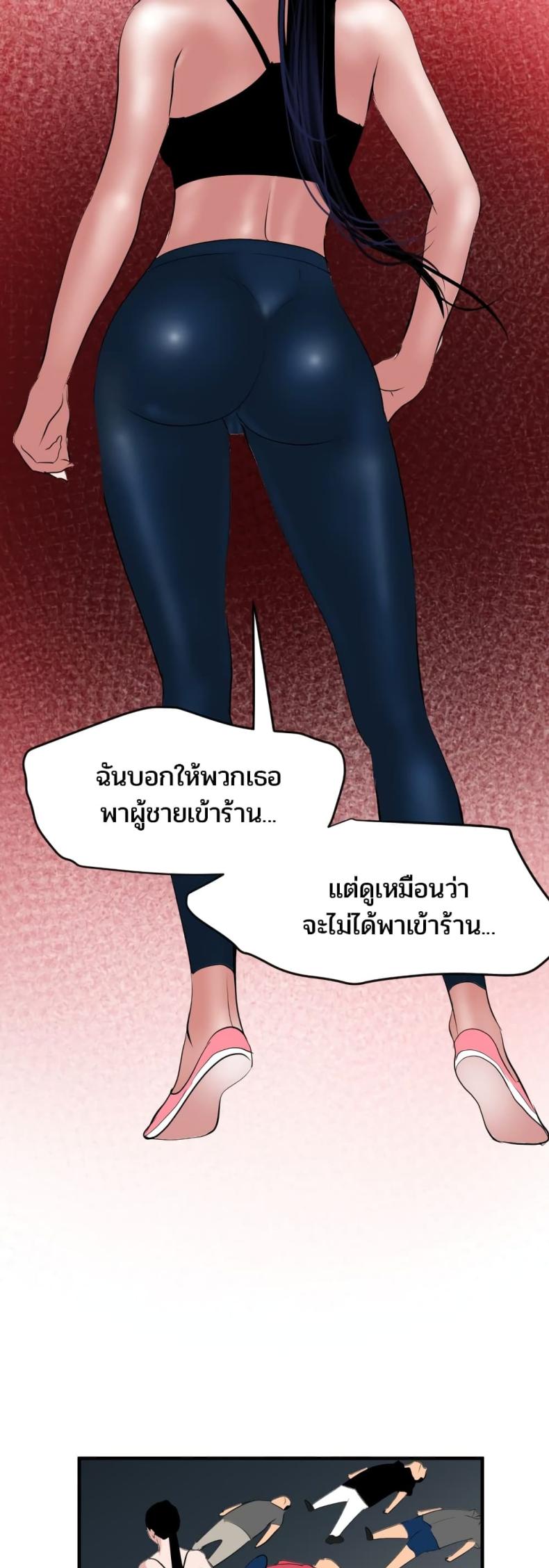 page-21