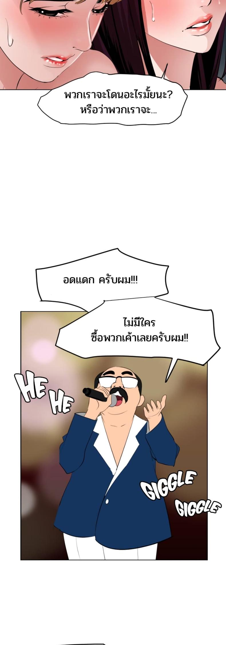 page-24