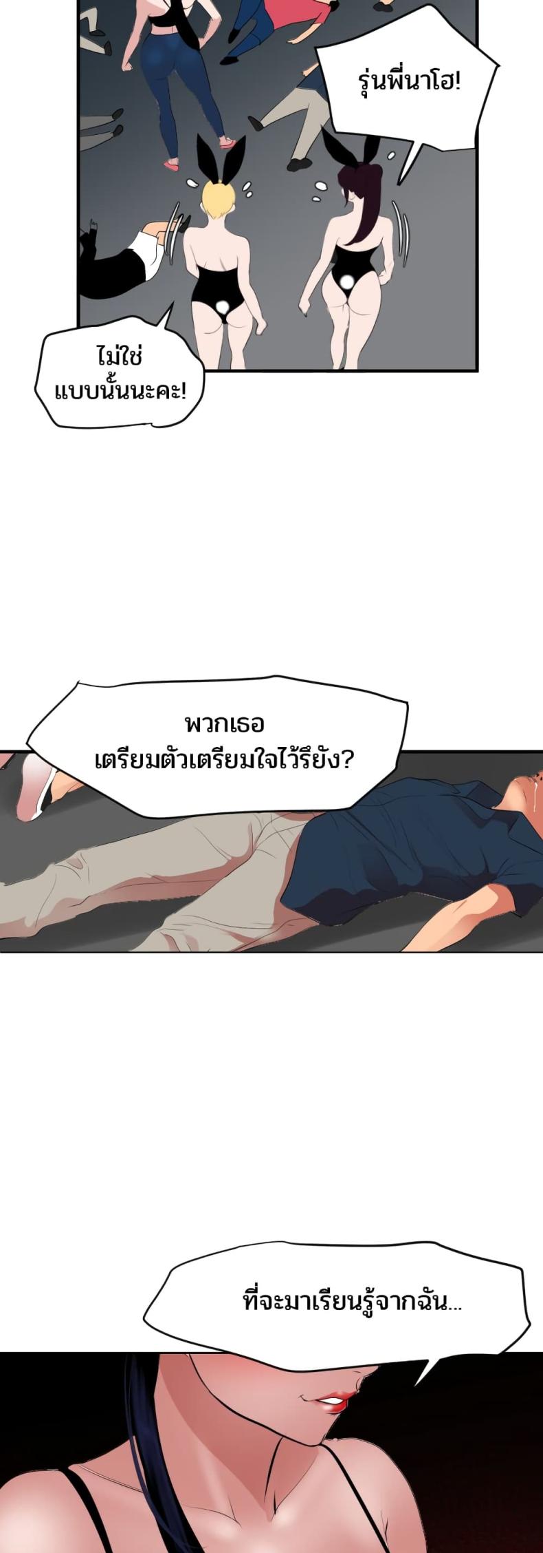 page-22