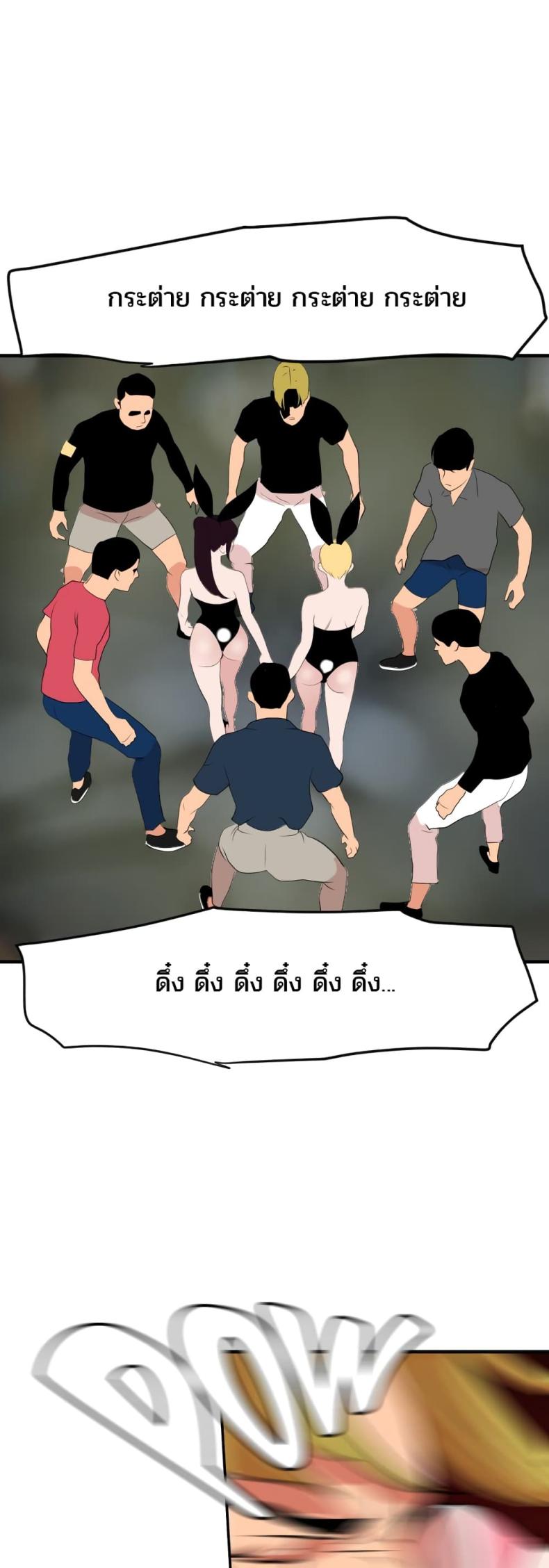 page-18