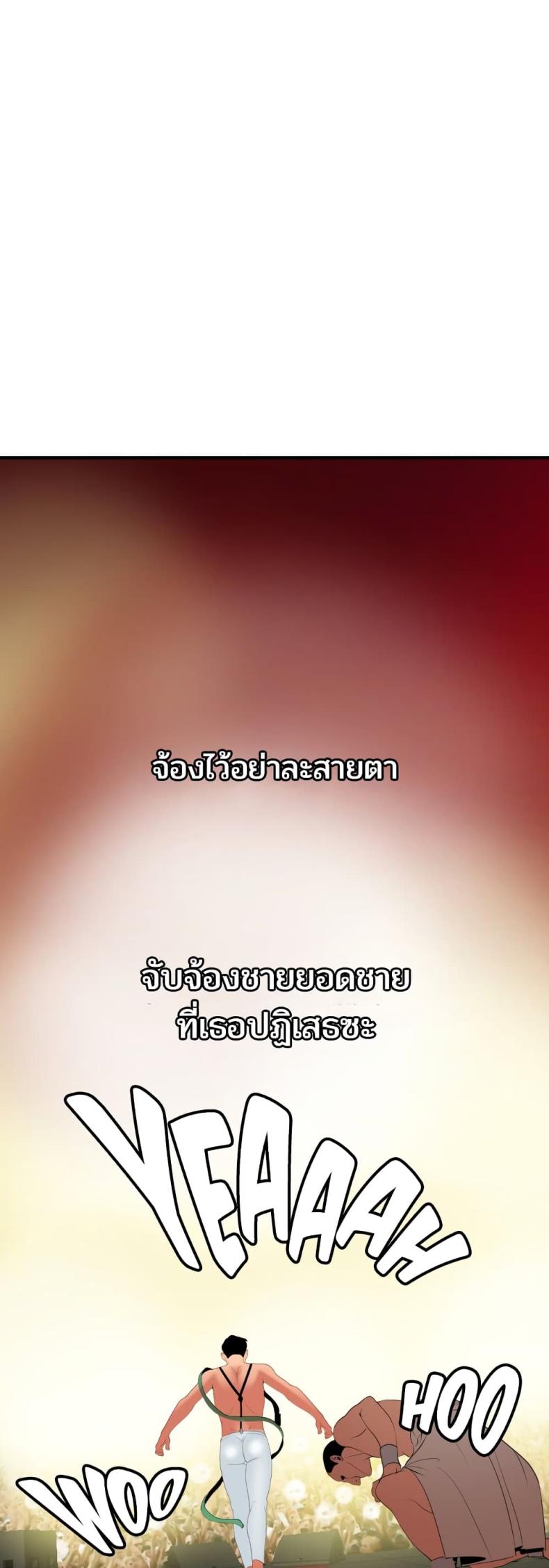 page-43