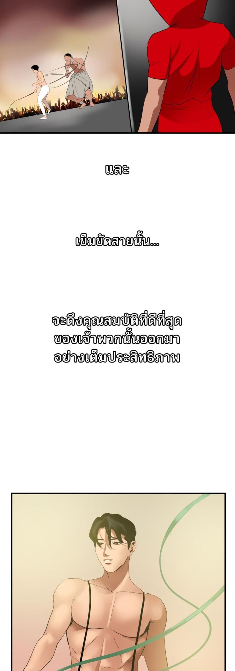 page-38