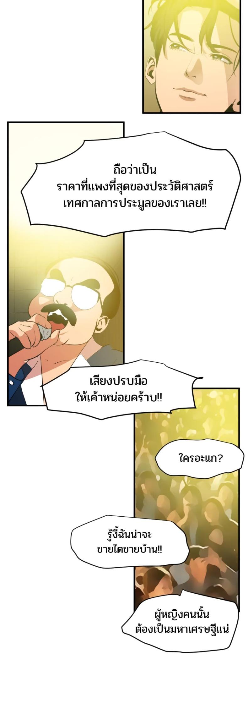 page-47