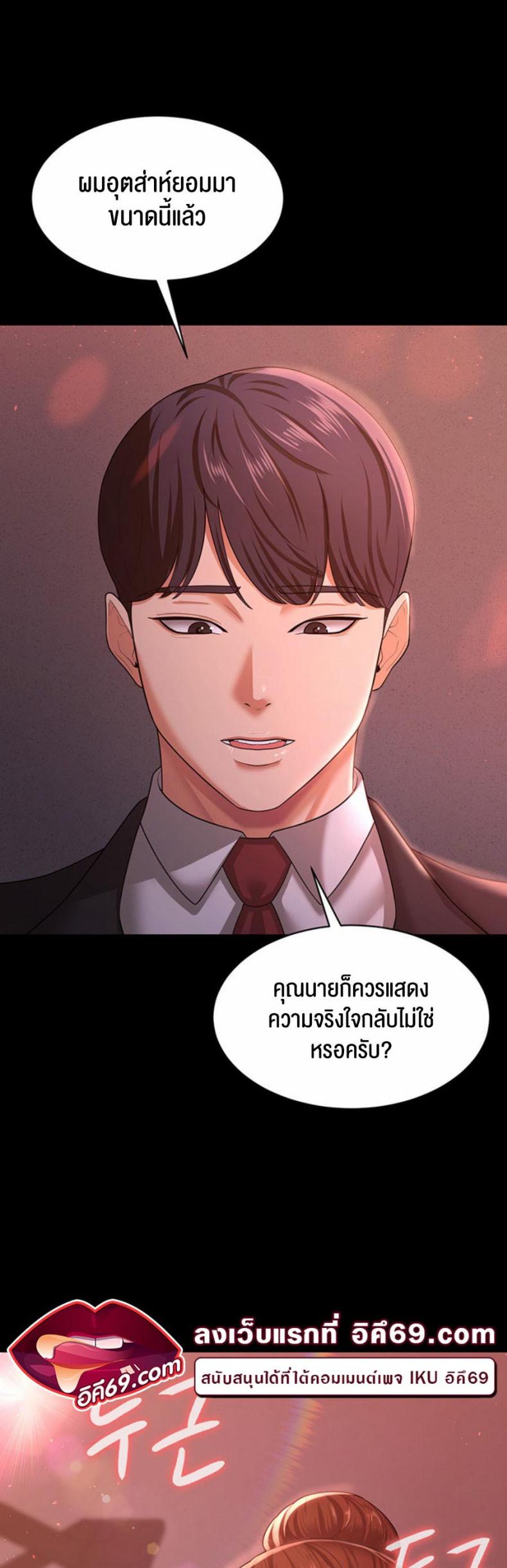 page-32