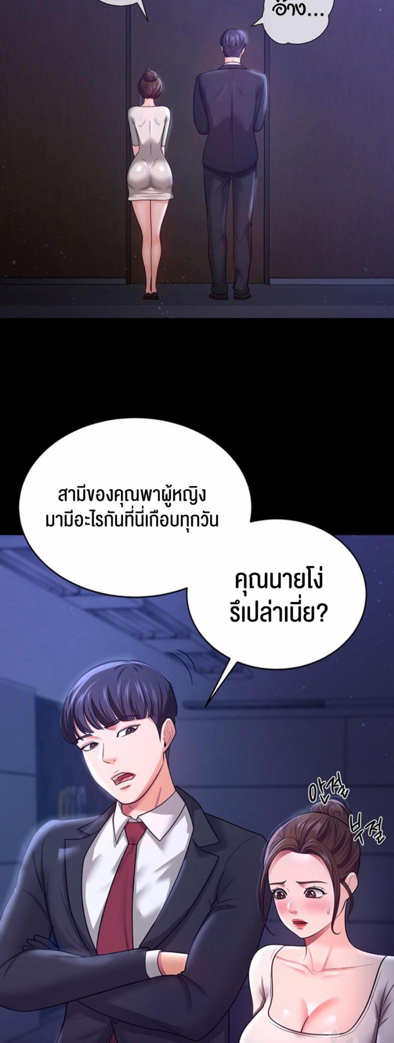 page-18