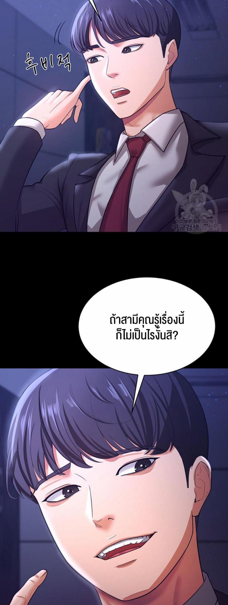 page-20
