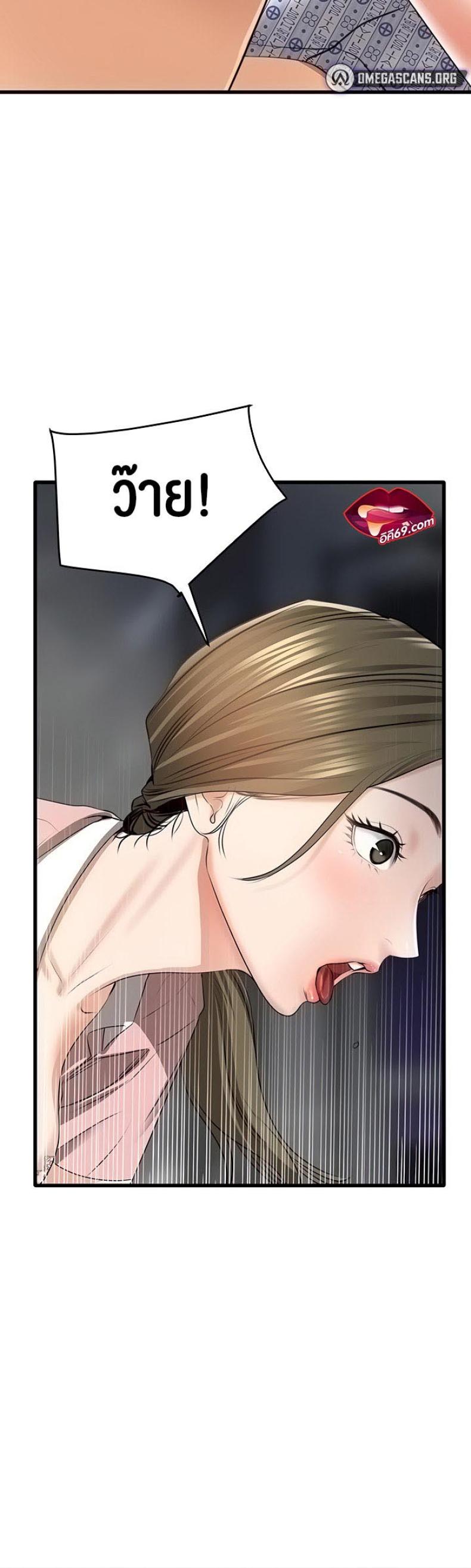 page-12