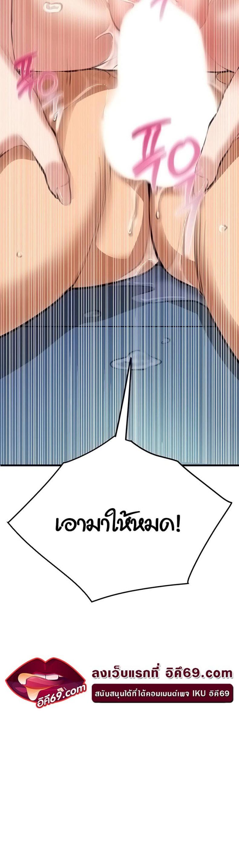 page-32