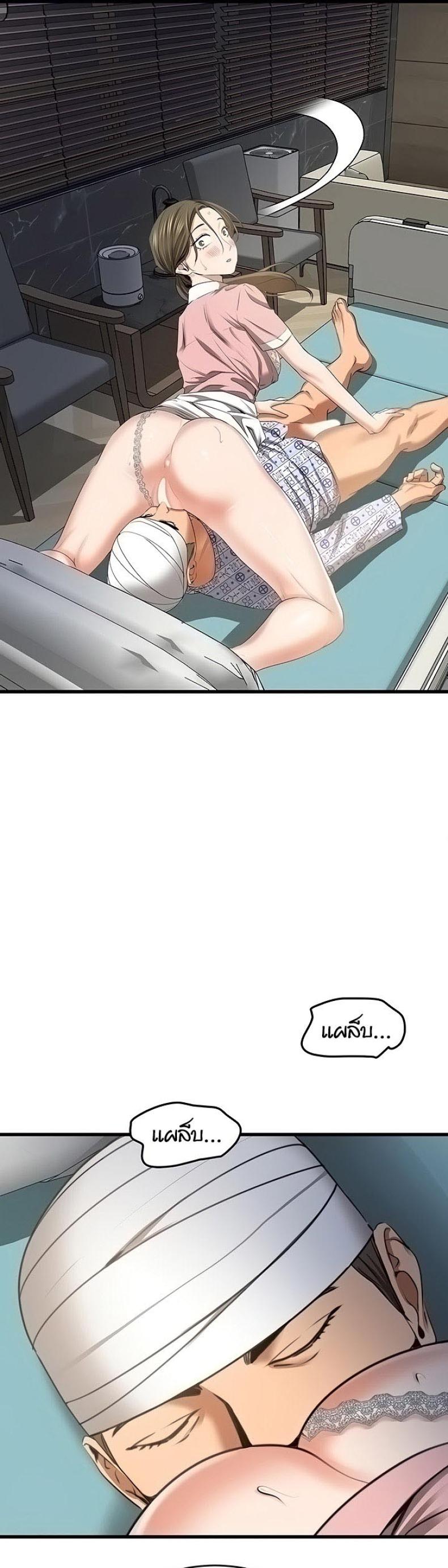page-13