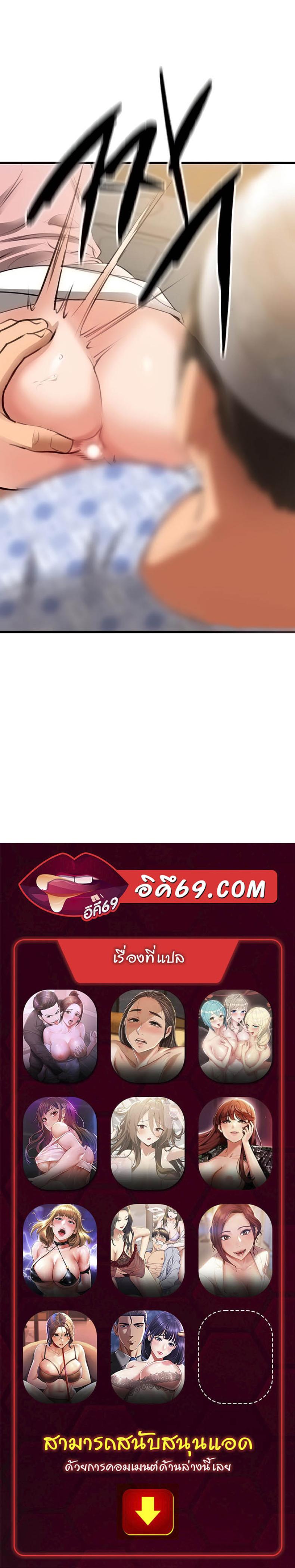 page-33