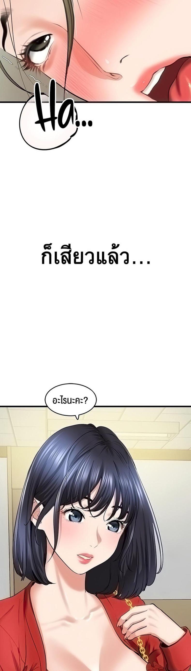 page-21