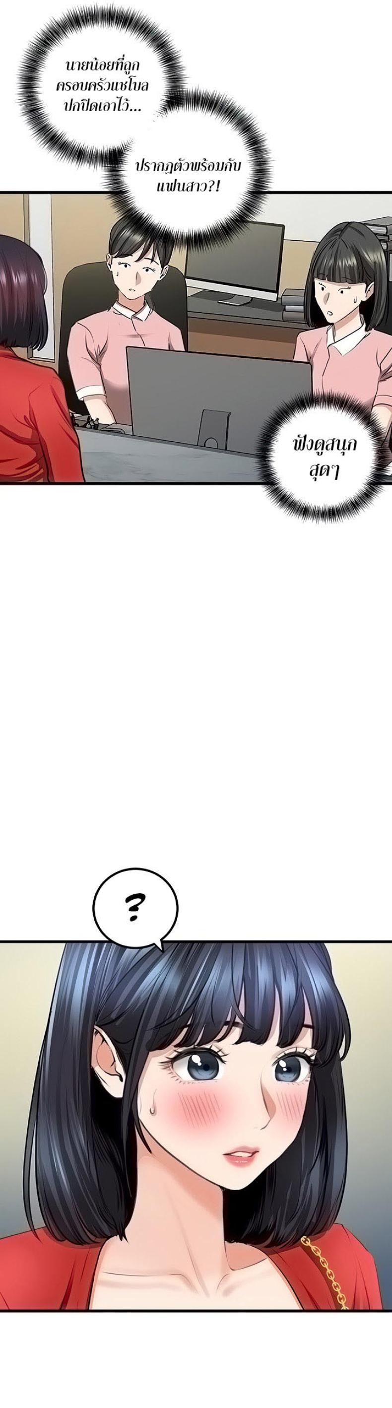 page-23