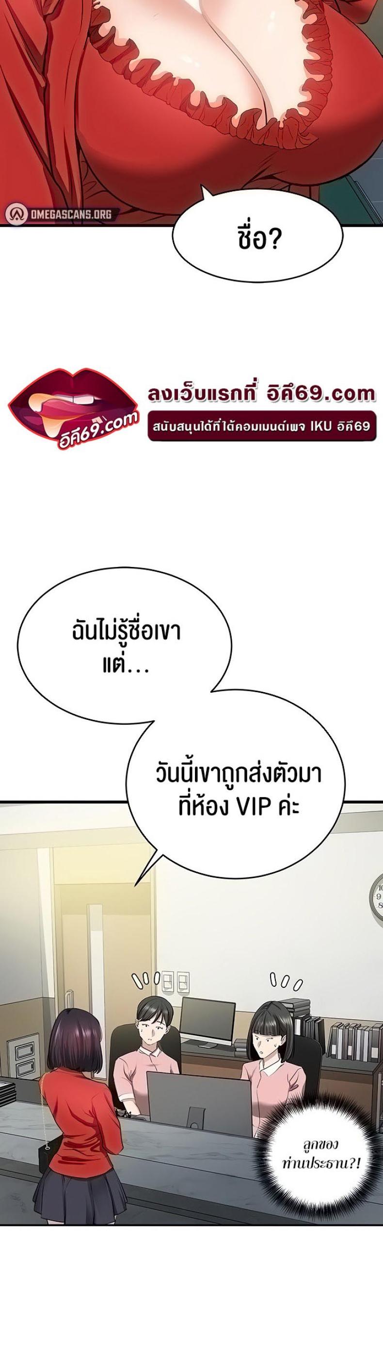 page-22