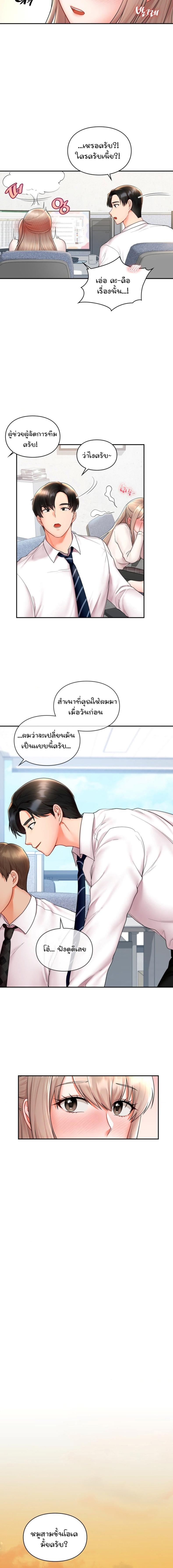 page-12