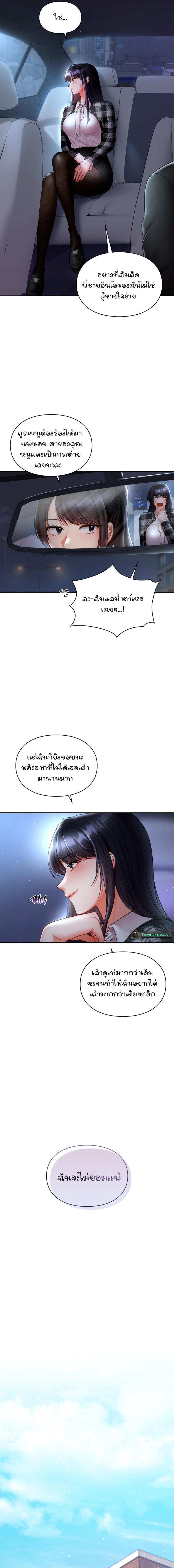 page-9