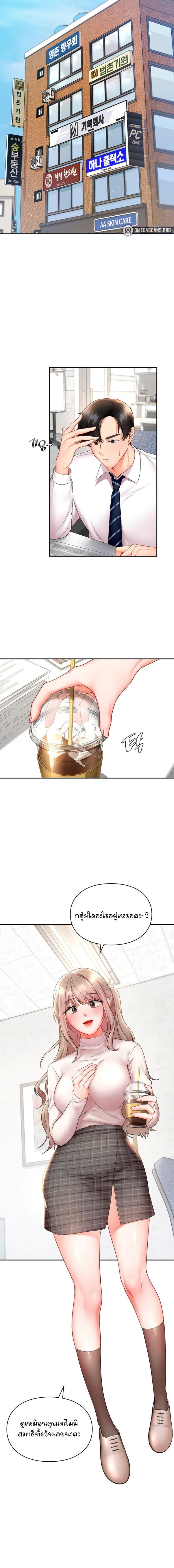 page-10