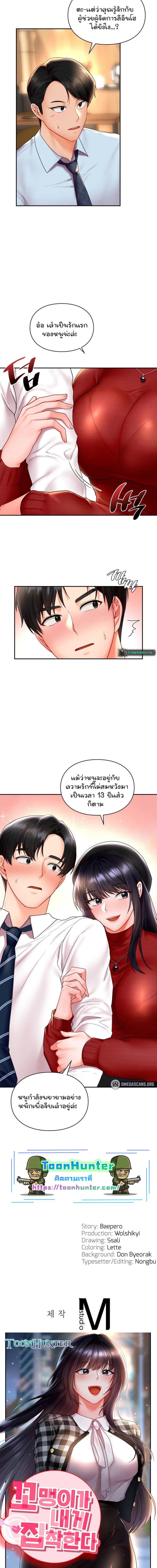 page-16