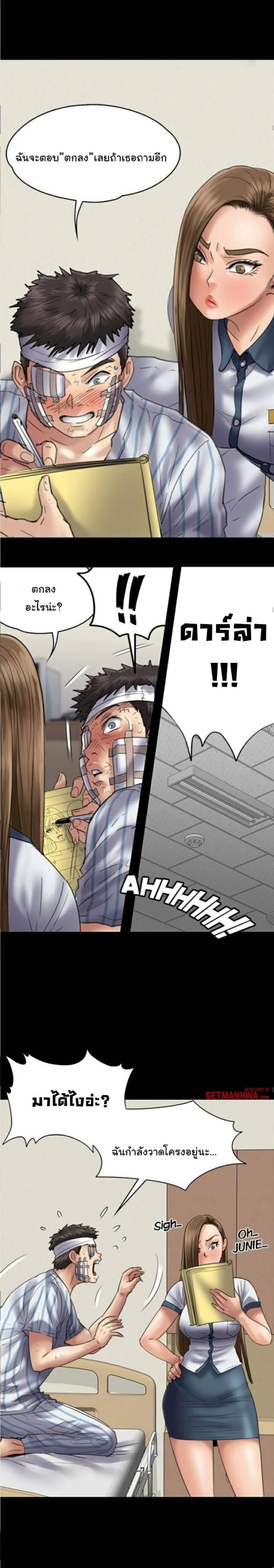 page-20