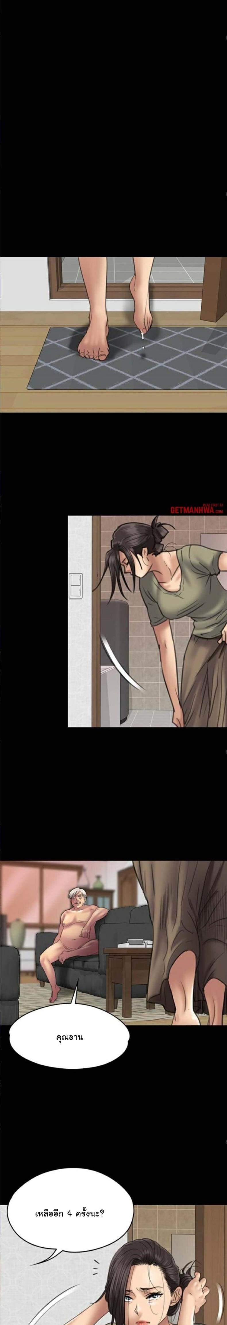 page-13