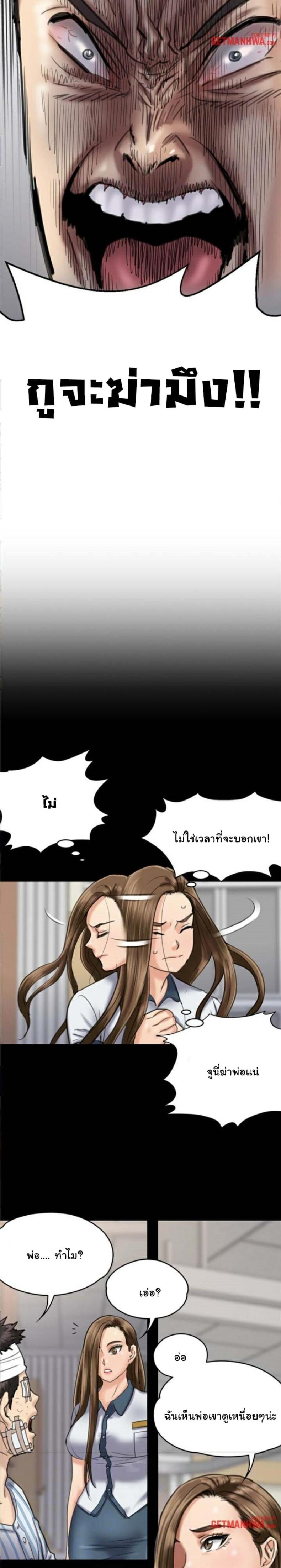 page-24