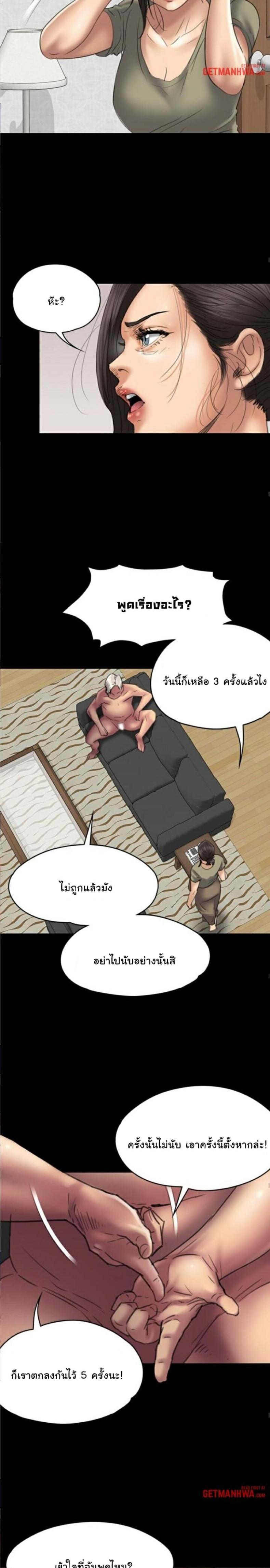 page-14
