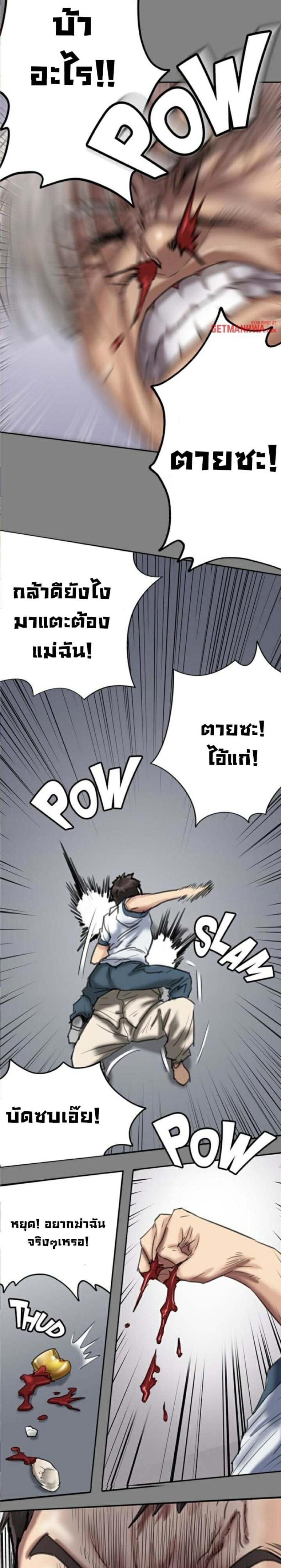 page-23