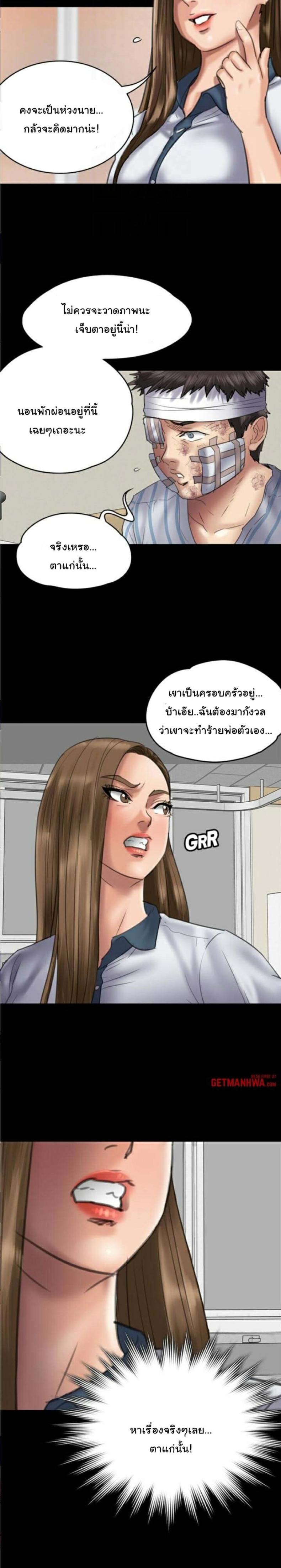 page-25