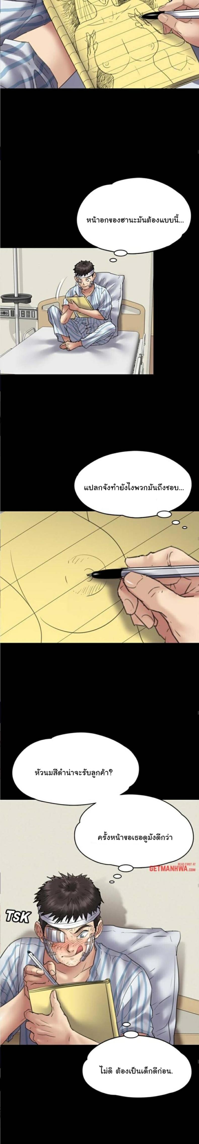 page-19