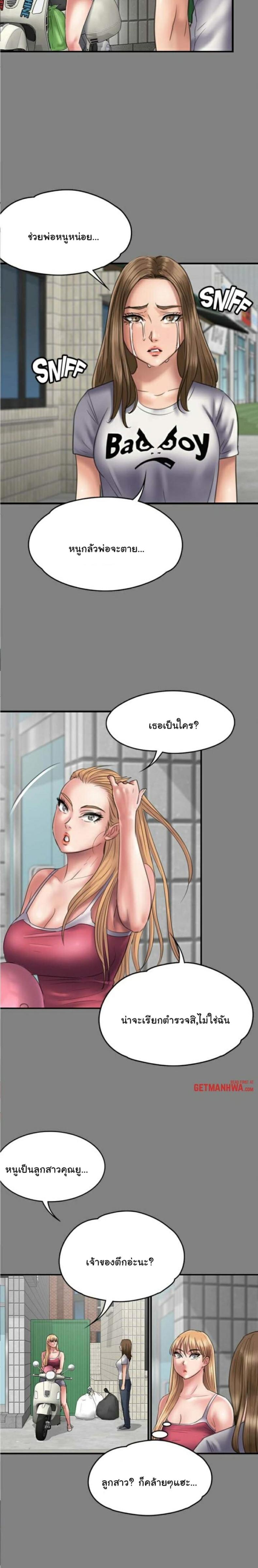 page-15