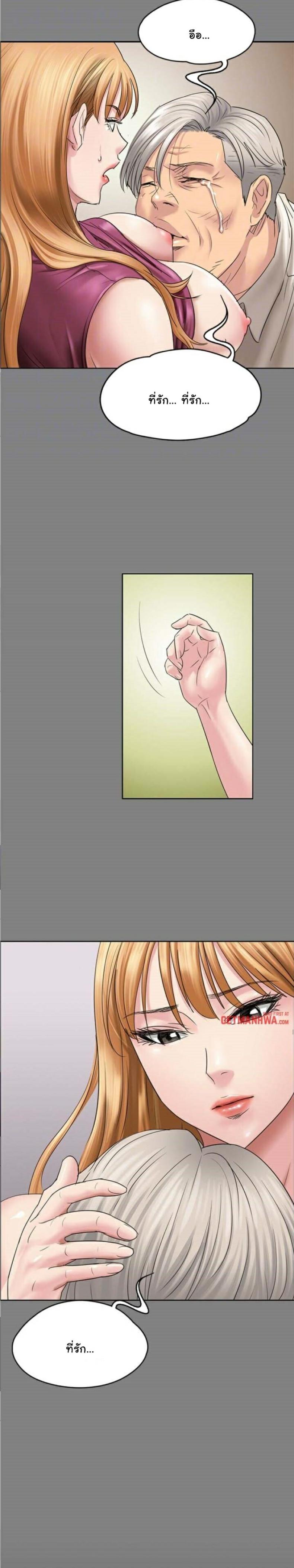 page-20
