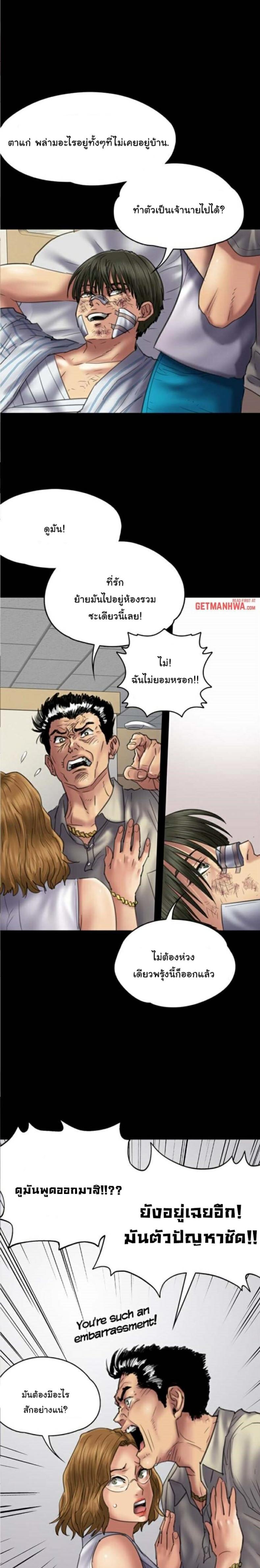 page-7