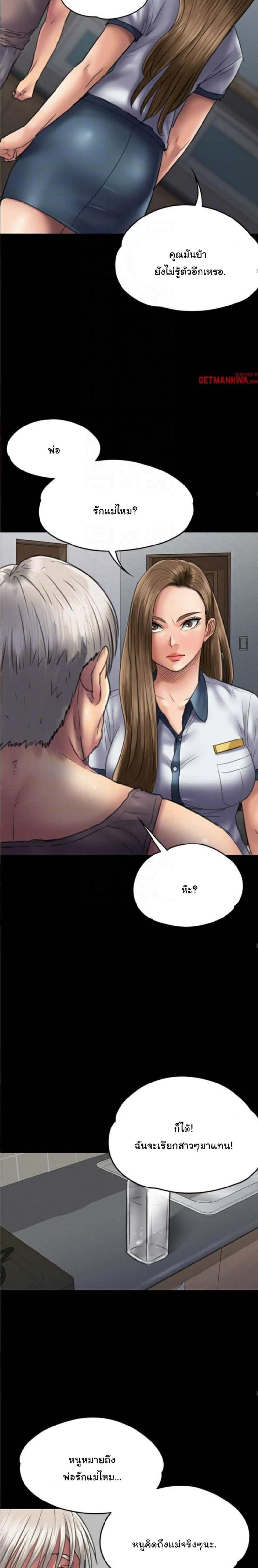 page-13