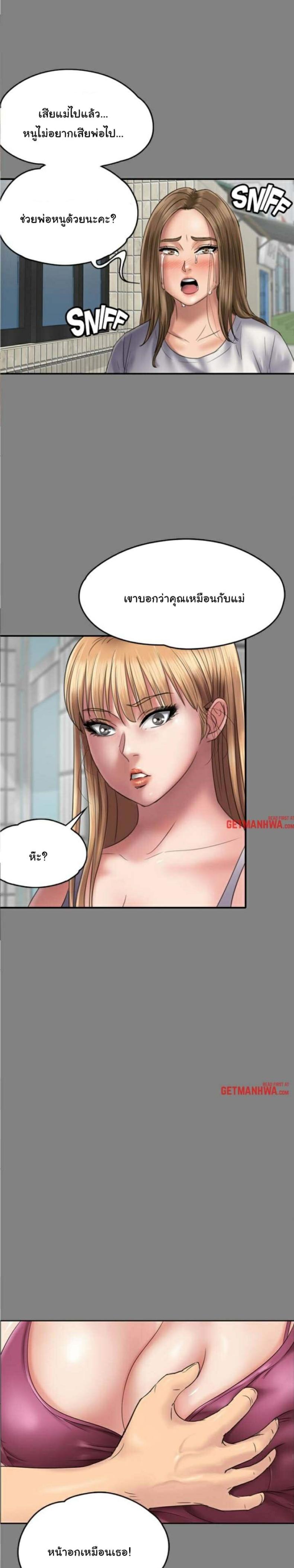 page-16